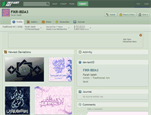 Tablet Screenshot of fikr-ibda3.deviantart.com