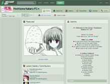 Tablet Screenshot of hoshizora-kakaru-fc.deviantart.com