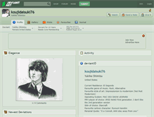 Tablet Screenshot of koujidaisuki76.deviantart.com