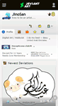 Mobile Screenshot of jinosan.deviantart.com