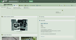 Desktop Screenshot of gnar-sdsd-sxe.deviantart.com