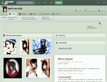 Tablet Screenshot of kami-no-club.deviantart.com