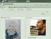 Tablet Screenshot of orewa-kiryu-desu.deviantart.com