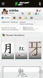 Mobile Screenshot of onikiba.deviantart.com