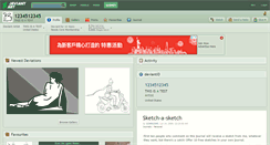 Desktop Screenshot of 1234512345.deviantart.com