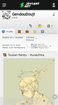 Mobile Screenshot of gendoudouji.deviantart.com