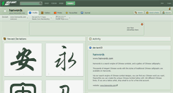 Desktop Screenshot of hanwords.deviantart.com