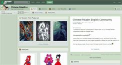 Desktop Screenshot of chinese-paladin.deviantart.com