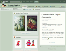 Tablet Screenshot of chinese-paladin.deviantart.com
