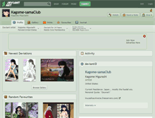 Tablet Screenshot of kagome-samaclub.deviantart.com