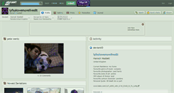 Desktop Screenshot of lyfsukswenuvelivedit.deviantart.com