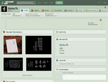 Tablet Screenshot of lijinbo78.deviantart.com