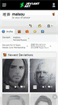 Mobile Screenshot of maisou.deviantart.com