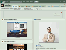 Tablet Screenshot of pnikolov.deviantart.com