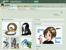 Tablet Screenshot of koukin.deviantart.com