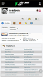 Mobile Screenshot of n-adeen.deviantart.com