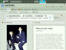 Tablet Screenshot of akaerithedark.deviantart.com