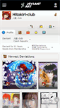 Mobile Screenshot of hitokiri-club.deviantart.com
