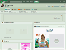 Tablet Screenshot of kirbydream.deviantart.com