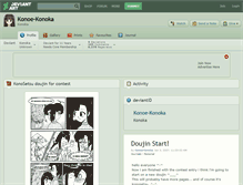 Tablet Screenshot of konoe-konoka.deviantart.com