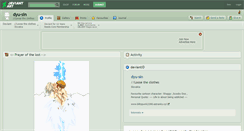 Desktop Screenshot of dyu-sin.deviantart.com