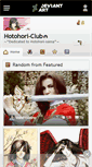 Mobile Screenshot of hotohori-club.deviantart.com