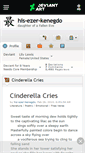 Mobile Screenshot of his-ezer-kenegdo.deviantart.com