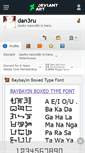 Mobile Screenshot of dan3ru.deviantart.com