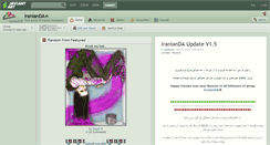 Desktop Screenshot of iranianda.deviantart.com