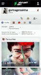 Mobile Screenshot of gorinageraskina.deviantart.com