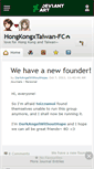 Mobile Screenshot of hongkongxtaiwan-fc.deviantart.com