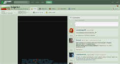 Desktop Screenshot of bulgaria.deviantart.com
