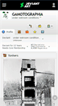 Mobile Screenshot of gamotographia.deviantart.com