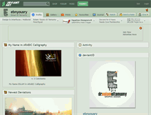 Tablet Screenshot of ebnyousry.deviantart.com