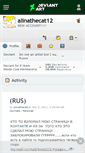 Mobile Screenshot of alinathecat12.deviantart.com