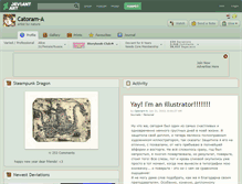 Tablet Screenshot of catoram-a.deviantart.com