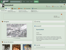 Tablet Screenshot of kyouryokubi.deviantart.com