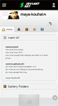 Mobile Screenshot of maya-kouhai.deviantart.com