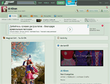 Tablet Screenshot of ai-kiren.deviantart.com