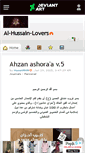 Mobile Screenshot of al-hussain-lovers.deviantart.com