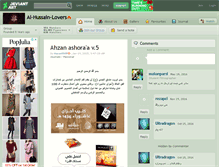 Tablet Screenshot of al-hussain-lovers.deviantart.com