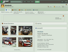 Tablet Screenshot of dinobrain.deviantart.com