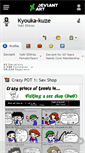 Mobile Screenshot of kyouka-kuze.deviantart.com