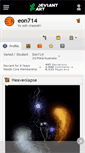 Mobile Screenshot of eon714.deviantart.com