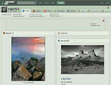 Tablet Screenshot of ojgjljljjj.deviantart.com