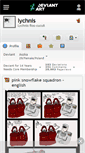 Mobile Screenshot of lychnis.deviantart.com