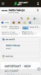Mobile Screenshot of matto-sakujo.deviantart.com
