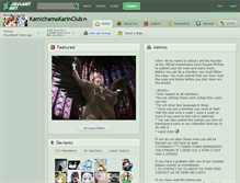 Tablet Screenshot of kamichamakarinclub.deviantart.com