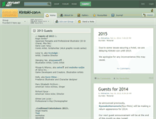 Tablet Screenshot of kintoki-con.deviantart.com