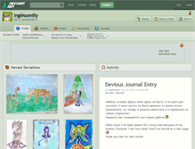 Tablet Screenshot of ingimoonlily.deviantart.com